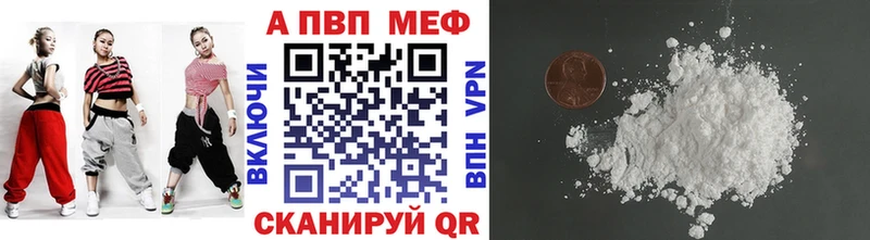 что такое   Чердынь  Альфа ПВП СК КРИС 