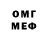 Меф VHQ Vika Maps