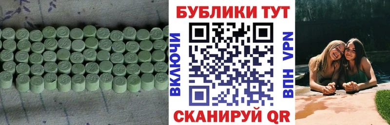 Ecstasy MDMA  Чердынь 