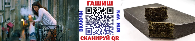 ГАШ гашик  Чердынь 