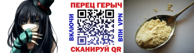 Героин герыч дарк нет клад Чердынь