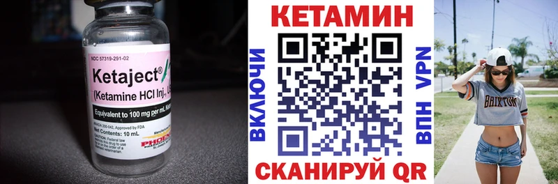 КЕТАМИН VHQ  KRAKEN рабочий сайт  Чердынь 