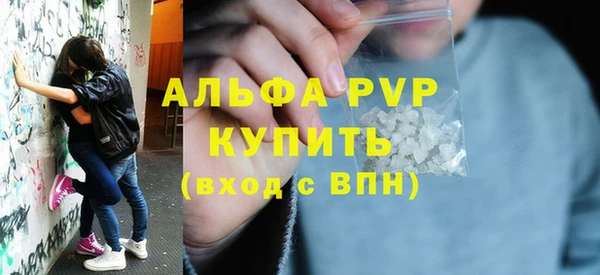 стаф Алексеевка
