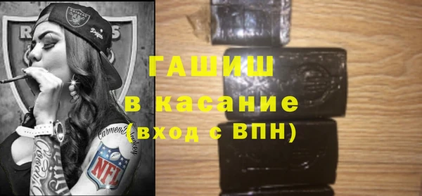 ГАЛЛЮЦИНОГЕННЫЕ ГРИБЫ Алексин