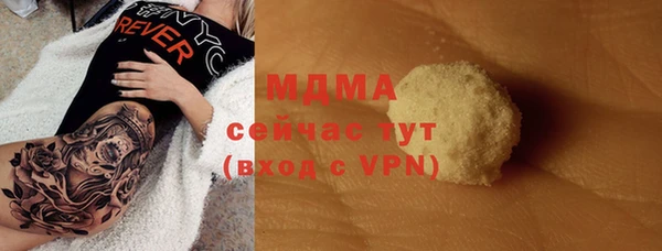 ГАЛЛЮЦИНОГЕННЫЕ ГРИБЫ Алексин