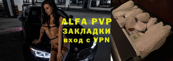 стаф Алексеевка