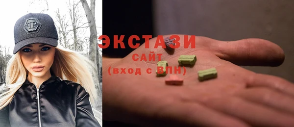 ГАЛЛЮЦИНОГЕННЫЕ ГРИБЫ Алексин