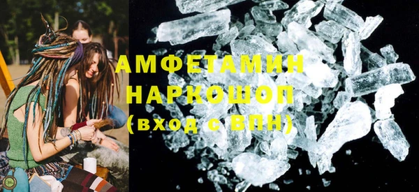 ГАЛЛЮЦИНОГЕННЫЕ ГРИБЫ Алексин