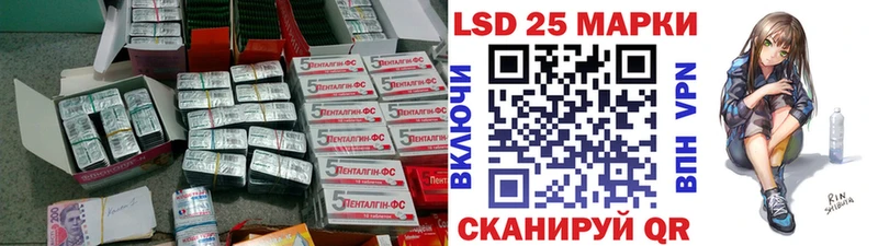 hydra ССЫЛКА  Чердынь  нарко площадка какой сайт  Лсд 25 экстази ecstasy 