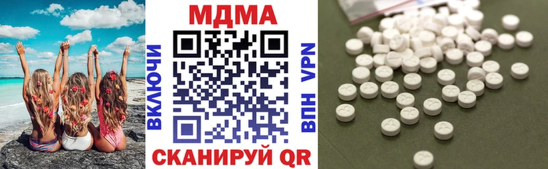 MDMA молли  OMG ТОР  Чердынь 