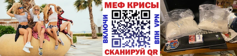 хочу   Чердынь  Мефедрон VHQ 