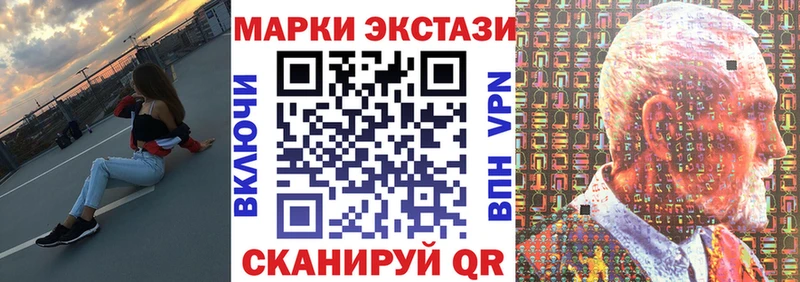 Марки 25I-NBOMe 1,5мг  сколько стоит  Чердынь 
